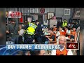 非法行為與社會治安