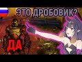 ИНА НАХОДИТ ПАСХАЛКУ ИЗ DOOM в VISAGE [ HOLOLIVE RUS SUB]