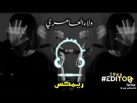 Wala amri song arabic
