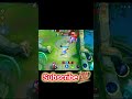 ONLY MIYA IS KILLING ENEMYS 🤯 | #mobilelegends #mobalegends5v5 #mlbb #shorts