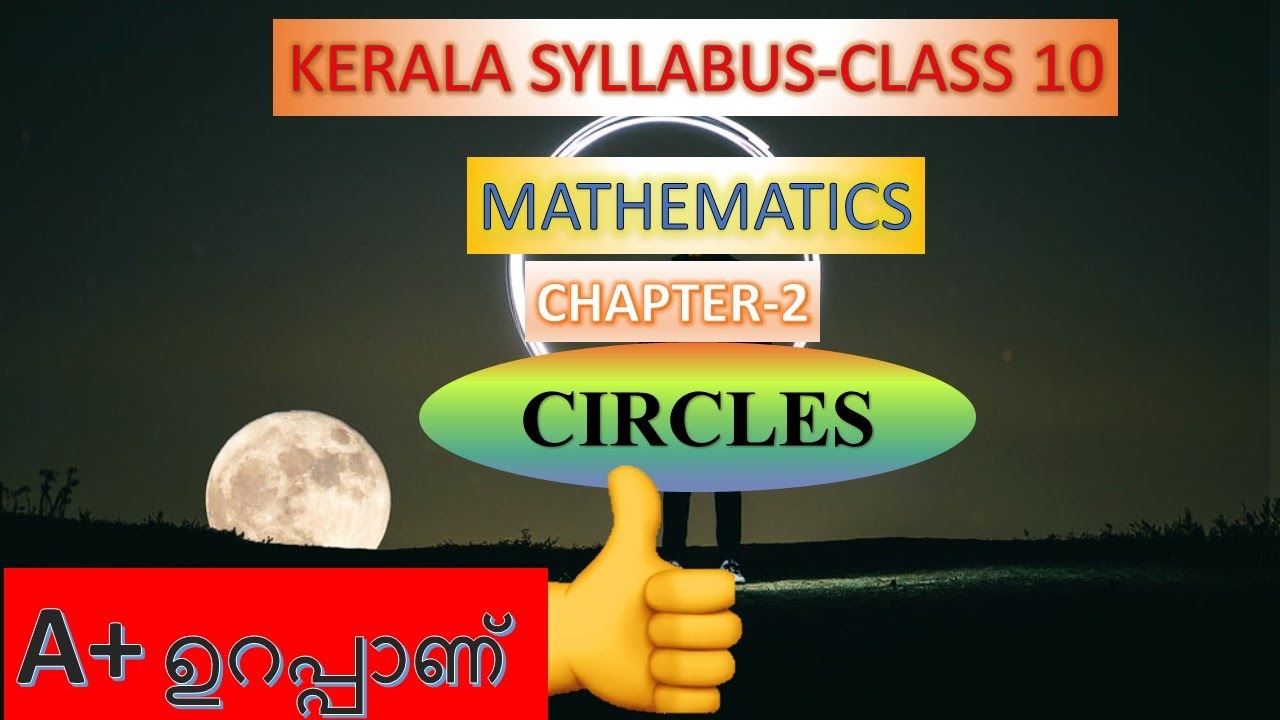 circles kerala syllabus english medium explanation in malayalam