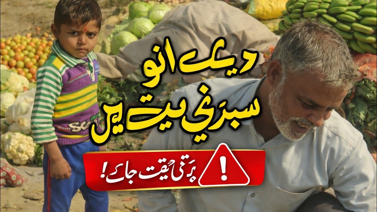   आज मेरे भाई ने सबसे ज्यादा माल लियाउसे दिन तो₹50 कालिया 