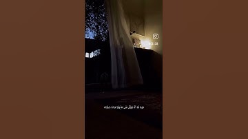 #قرآن المنشاوي سورة إبراهيم #لايك #إشتراك