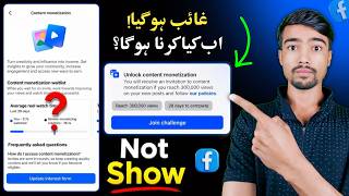 Facebook Unlock Content Monetization Join Challenge Not Showing! Solution?