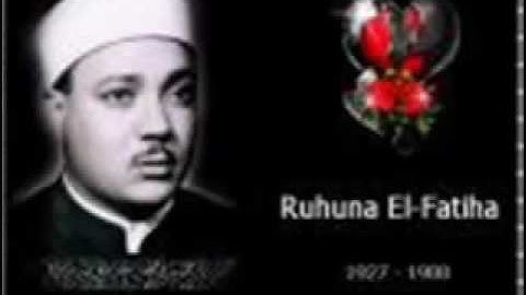 عبدالباسط عبدالصمد تلاوة أسطورية لسورة القيامة Quran