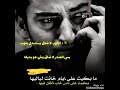 أحلى حالات سعدون جابر على الله أحلى حالات سعدون جابر على الله
