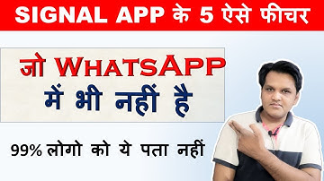 Best 5 Features of Signal App | Hidden Features of Signal -ऐसे फीचर जो WhatsApp के पास भी  नहीं
