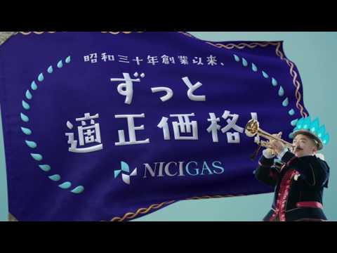 本田翼 ニチガス CM スチル画像。CM動画を再生できます。 本田翼 ニチガス CM スチル画像。CM動画を再生できます。