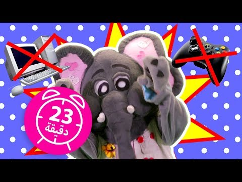 لولي وفلفول - حلقات متواصلة - فلفول يذهب الى العمل, قصر من رمل والمزيد!