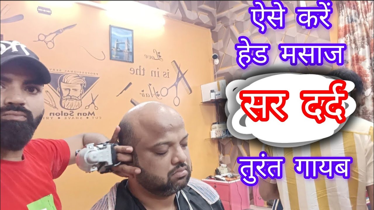 head-massage-kaise-karen-how-to-what-is-the-full-form-of-asmr-head