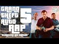 ♫ GTA V RAP [PL] - "Słoneczne Los Santos" | Slovian & SerwiQ & Grave (prod. Michalowsky)