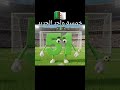 البرينروت الجديد خمسة واحد شلتنا روبلوكس اهميه اكسبلور اعتني Efootball لايك فروعنا Memes 
