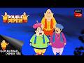 সোলার ওয়াচ | Gopal Bhar (Bengali) | Double Gopal