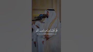 القارئ احمد النفيس #اكسبلور #ترند #احمد_النفيس
