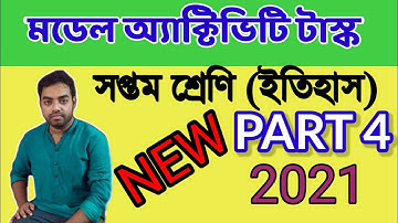 Model Activity Task Class 7 History 2021 | Class 7 History Model Activity Task Part 4 Answer