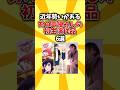 【主役】近年勢いがあるあの声優さんの初主演作品6選 #shorts #アニメ #声優