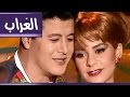 فوازير جيران الهنا حلقة الغراب