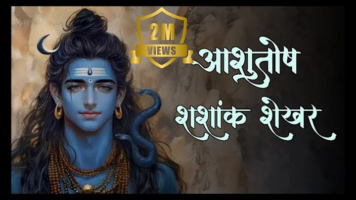 Revealing the Divine Truth: Lord Shiva as the Essence of the Universe | Ashutosh Shashank Shekhar