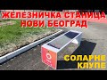 Београд Железничка Нови Београд - Соларне Клупе, данас 9. Мај 2022.