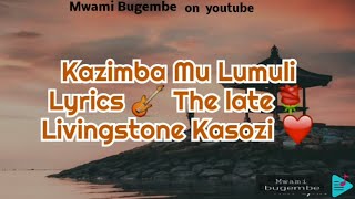 kazimba mulumuli Lyrics by The late Livingstone Kasozi