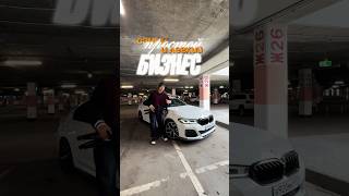 Самый простой и легкий бизнес!😎