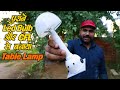 बहुत काम की Light सिर्फ ₹30 में | Night Lamp | Study Lamp | Table Lamp | Decoration Light