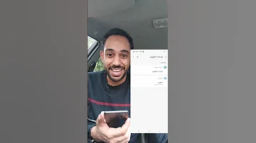 تفعيل التاريخ الهجري على الهاتف 