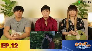 [REACTION] Don't Say No The Series เมื่อหัวใจใกล้กัน | EP.12 (END) | IPOND TV