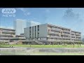 3600人が通う予定の“巨大新学校”開校に遅れ さいたま市【知っておきたい!】【グッド!モーニング】(2025年5月31日)