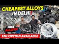 CHEAPEST ALLOY WHEELS IN DELHI WITH PRICE😱FREE में ALLOYS ले जाओ😱CAR ALLOYS ON EMI✅