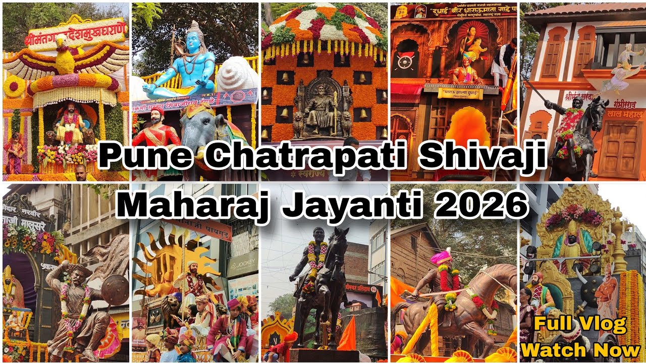 Pune Chatrapati Shivaji Maharaj Jayanti 🚩2026|Jai Bhavani, Jai Shivaji!| Pune Public Reactions#pune