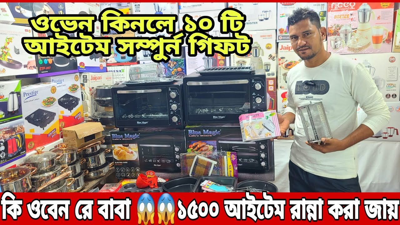 Miyako oven,Miyako pressure cooker,miyako induction set price in bd