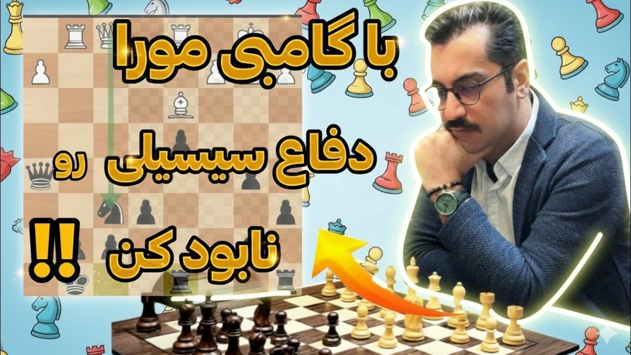  اگر بازیکن تاکتیکی هستی این شروع بازی قطعا مناسب تو هست! 