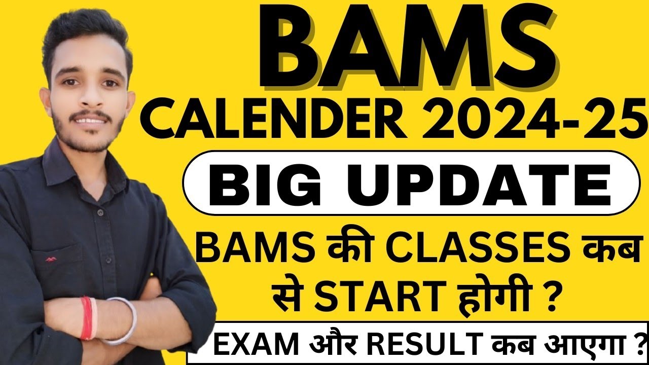 BAMS Academic Calendar 2024 25 BAMS Ki Classes Kab Se Start Hoga 2024 bams-academic-calendar-2024-25-bams-ki-classes-kab-se-start-hoga-2024