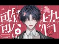 白色情人節台~ #新人vtuber #台v