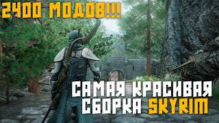 ПРАВИЛЬНОЕ РАЗВИТИЕ SKYRIM Nolvus УЛУЧШЕННЫЙ 🤯 #8