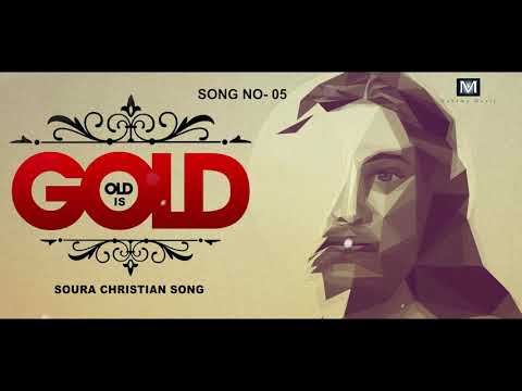 Soura Christian Song || Old Is Gold || Full Audio|| Song no-05 || MAHIMAMUSIC