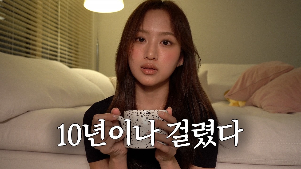 그 땐 아무도 알려주지 않았던 것들