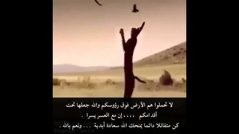 قراءة محصنة من سورة هود الآية 6