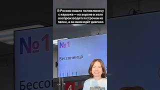 До конца 🤣🤣🤣