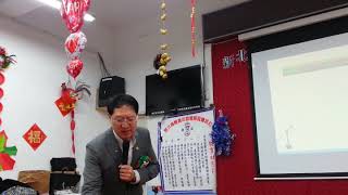 即席演講123下半場