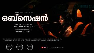 OBSESSION- Official Video [4K] - Only In Adi Group of Institutions