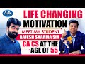 Life changing Motivational Video for all Students || Inspiration for All || Teaser