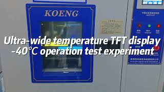 -40°C Low Temperature Test #display #lcd