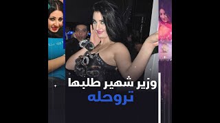 صافيناز.. هربت من تصوير أفلام البلس في روسيا لملاهي شرم الشيخ.. وعقد عرفي حل مشكلتها في مصر