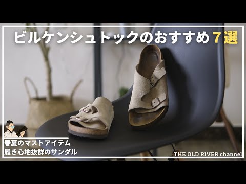 ビルケン　42 程度良好　夏これがあれば○ ビルケン 42 程度良好 夏これがあれば○ - メルカリ