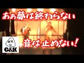 C&amp;Kドライブインライブ広島 移動式遊園地ドライブインライブのテーマ曲  歌詞は耳コピ です 撮影可曲です