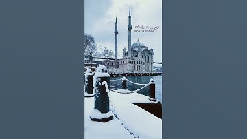 #هزاع_الشبلي || ماتيسر من سورة #الإسراء