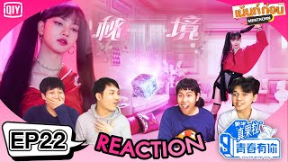 Thai Reaction! LISA TEAM Kick back! youth with you 3 EP22 l 青春有你3 Mentkorn เม้นท์ก่อนเข้านอน