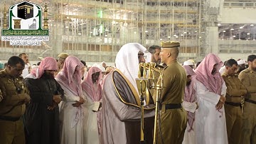 تلاوة فضيلة الشيخ د. بندر بليلة          من صلاة العشاء 7  ربيع الأول 1440هـ سورة غافر